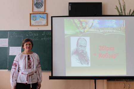 Позакласний захід  "Поезія Т.Шевченка в пісенній творчості"